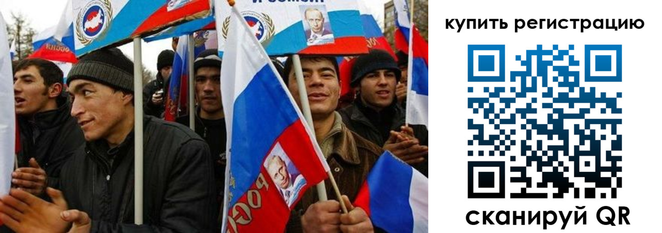 прописка штамп в Миассе